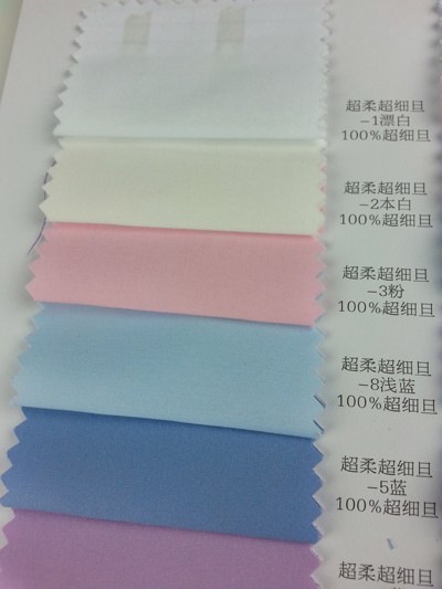 DG-LIFG 超柔超細旦 正面照